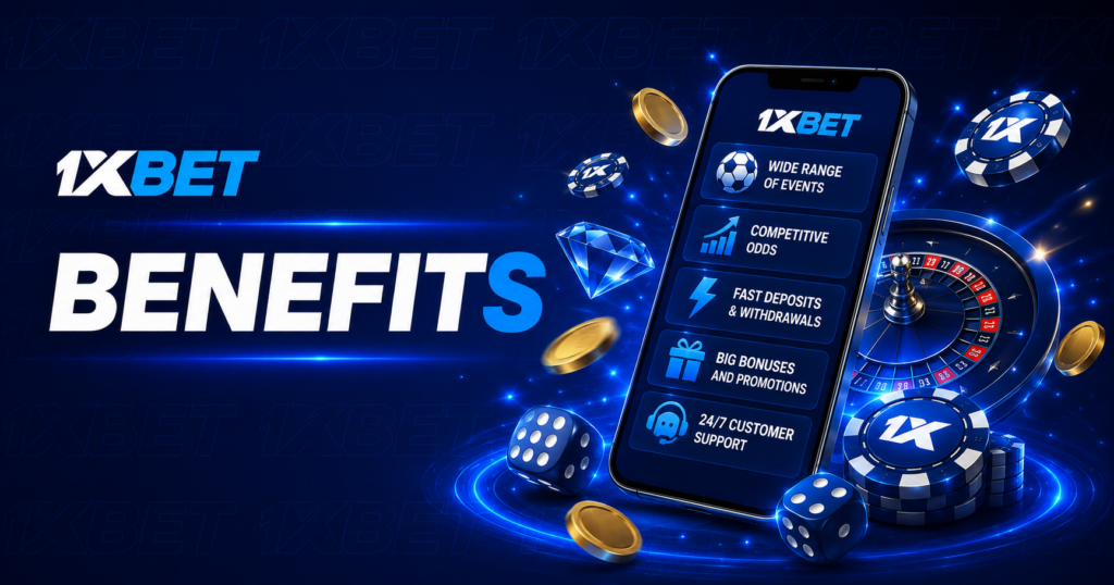 1xBet کے فوائد