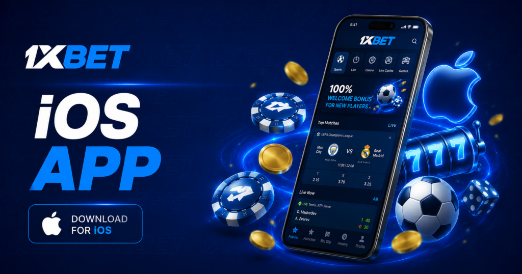 1xBet iOS اپلی کیشن ڈاؤن لوڈ